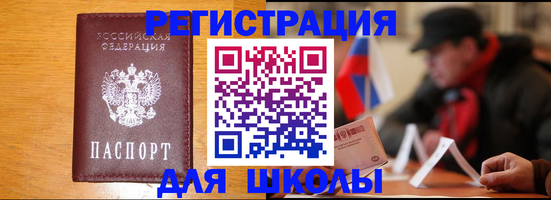 найти адрес прописки в Волчанске
